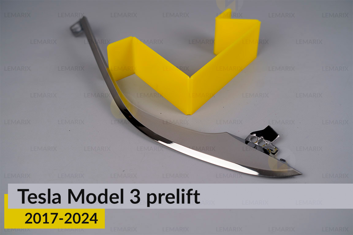 Хромована декоративна маска верхня Tesla Model 3 (2017-2024) дорест права