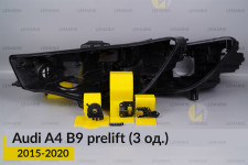 Ремкомплект кріплення корпуса фар Audi A4 B9 (2015-2020) дорест лівий – 3 од.