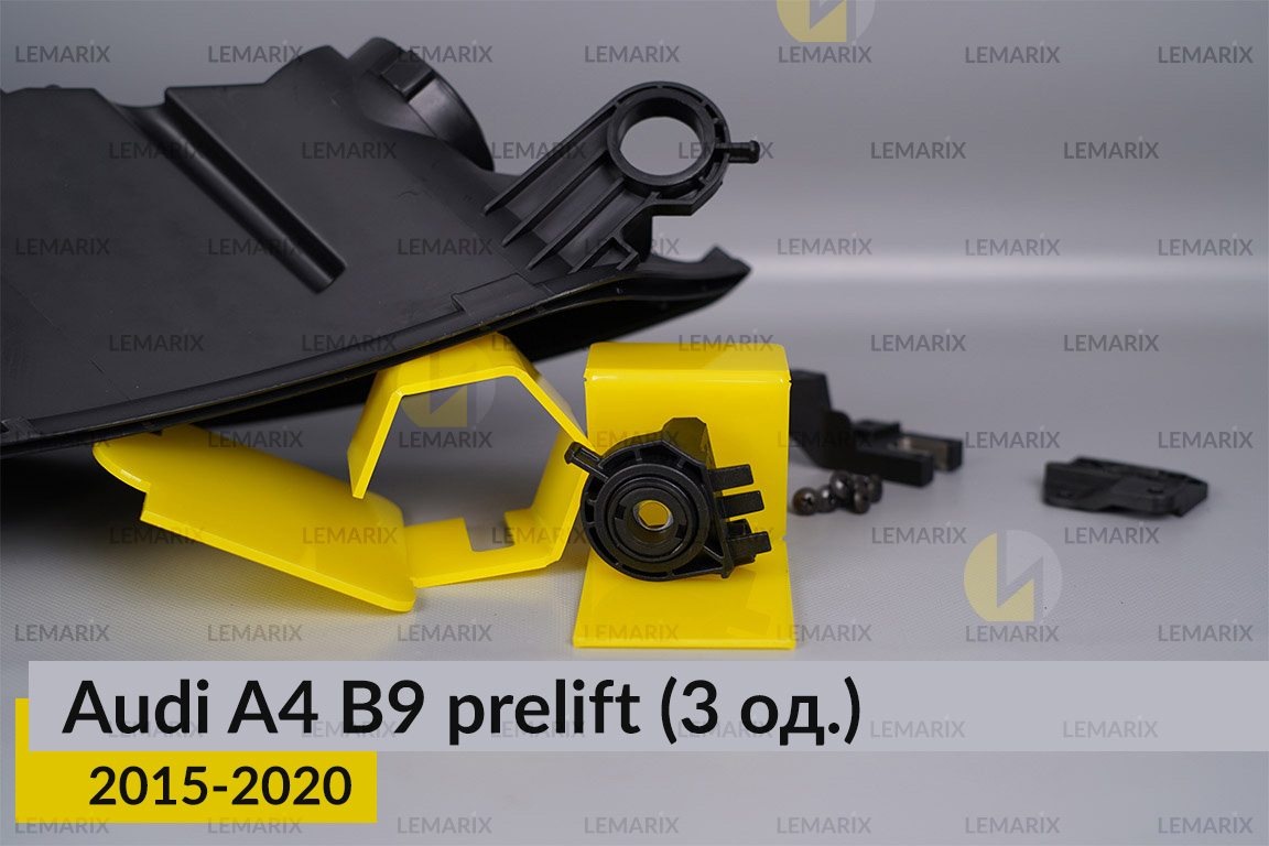 Ремкомплект кріплення корпуса фар Audi A4 B9 (2015-2020) дорест лівий – 3 од.