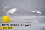 Скло фари BMW iX3 G08 LED (2018-2021) дорест праве
