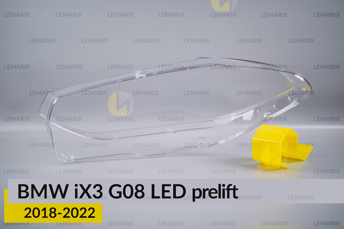 Скло фари BMW iX3 G08 LED (2018-2021) дорест праве