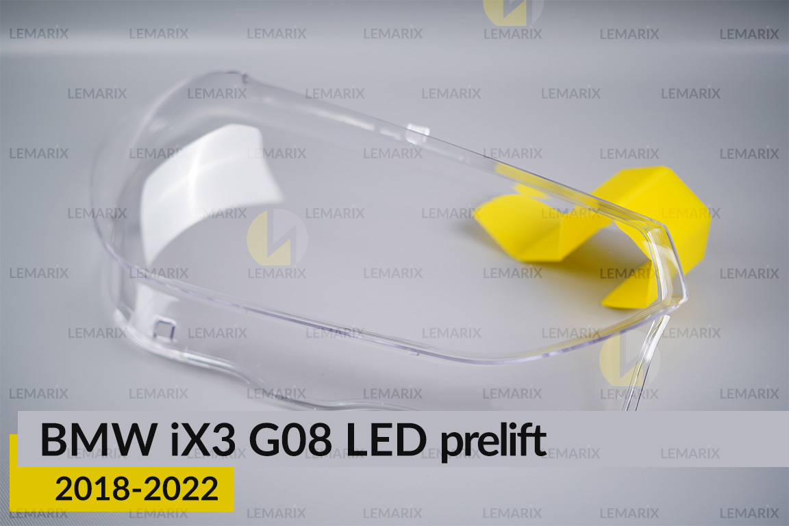 Скло фари BMW iX3 G08 LED (2018-2021) дорест праве