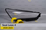 Скло фари Seat Leon 4 (2020-2024) дорест праве