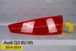 Скло заднього ліхтаря Audi Q3 8U (2014-2019) рест праве