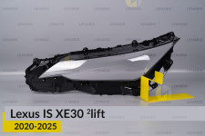 Стекло фары Lexus IS XE30 (2020-2026) 2 рест левое