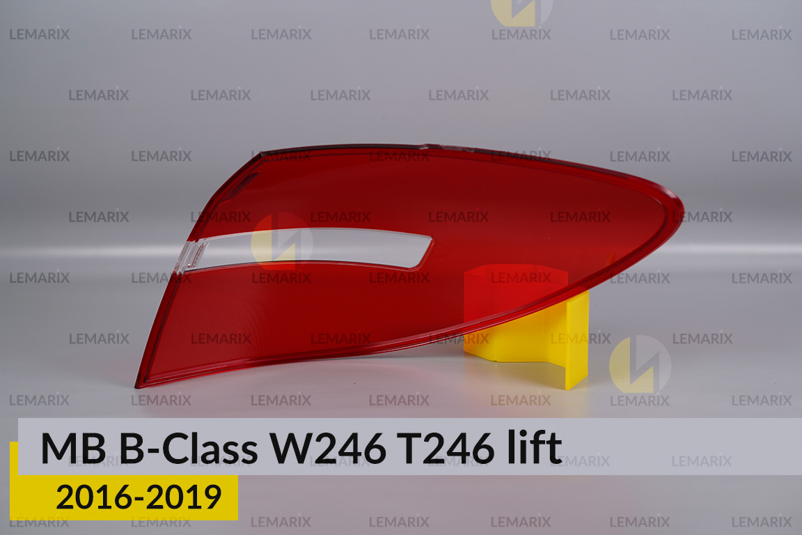 Скло заднього ліхтаря зовнішнє в крилі Mercedes-Benz B-Class W246 T246 (2016-2019) рест ліве