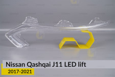 Блок световода фары Nissan Qashqai J11 LED (2017-2021) рест длинный левый