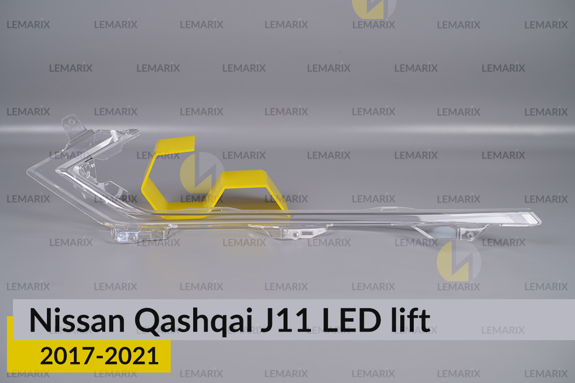 Блок світловода фари Nissan Qashqai J11 LED (2017-2021) рест довгий лівий