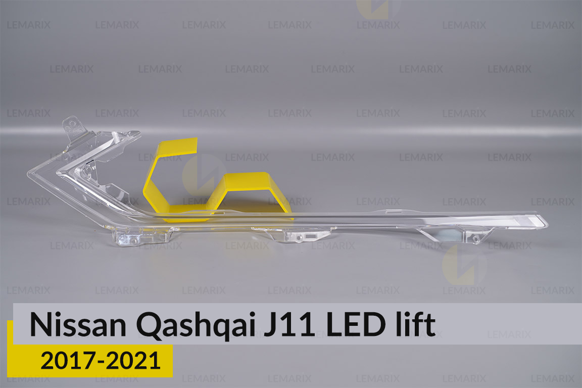 Блок світловода фари Nissan Qashqai J11 LED (2017-2021) рест довгий лівий