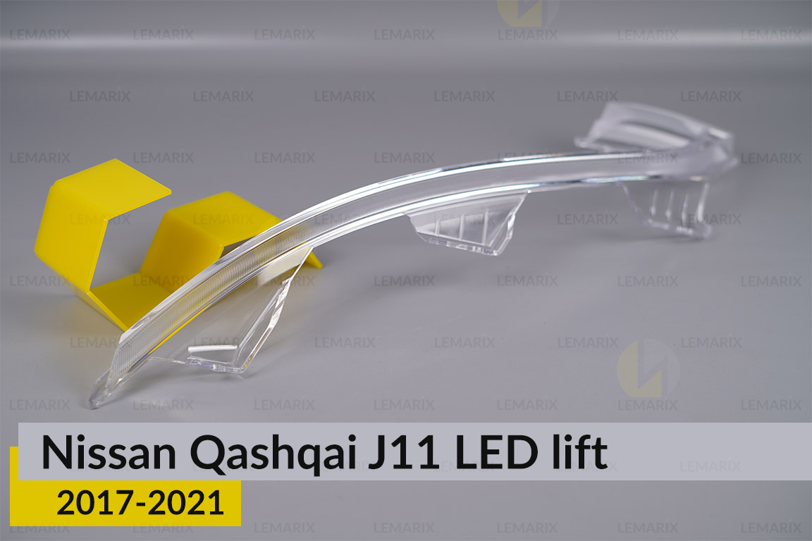 Блок світловода фари Nissan Qashqai J11 LED (2017-2021) рест довгий лівий