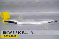 Хромована декоративна ріснічка маска верхня BMW 5 F10 F11 (2013-2017) рест права