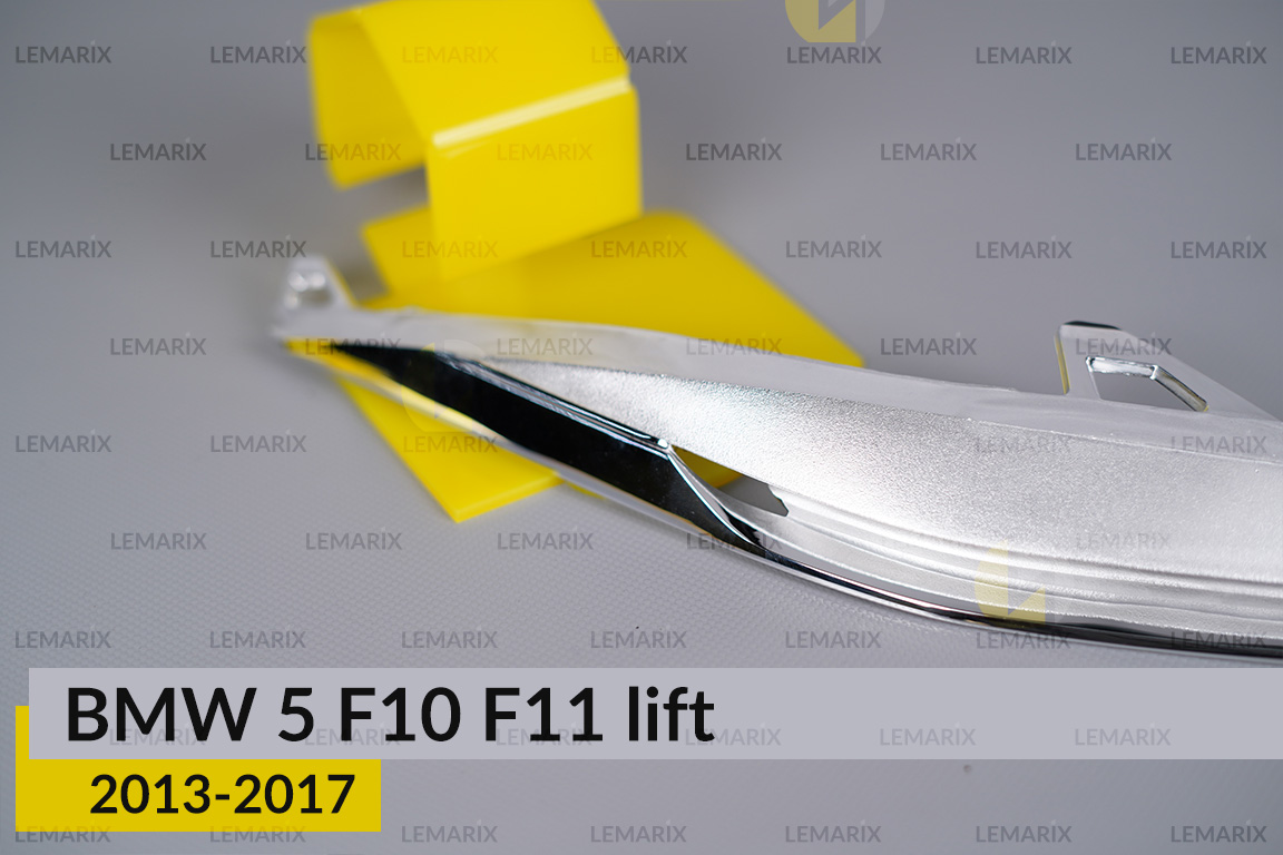 Хромована декоративна ріснічка маска верхня BMW 5 F10 F11 (2013-2017) рест права