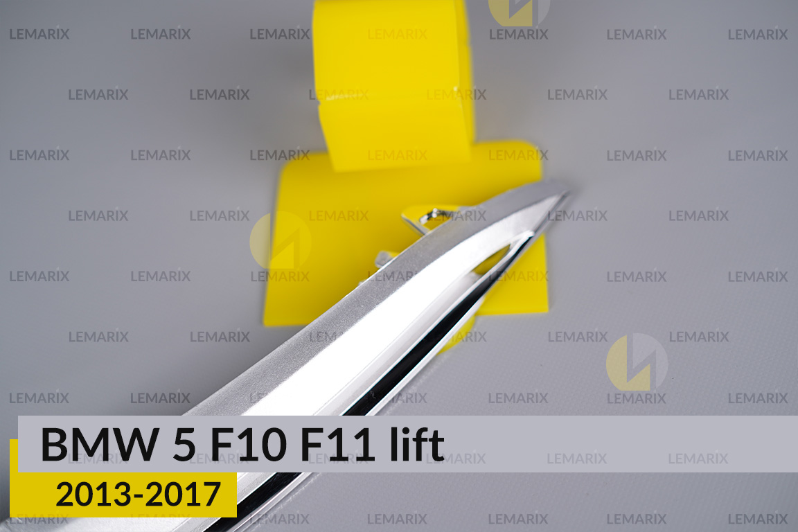 Хромована декоративна ріснічка маска верхня BMW 5 F10 F11 (2013-2017) рест права