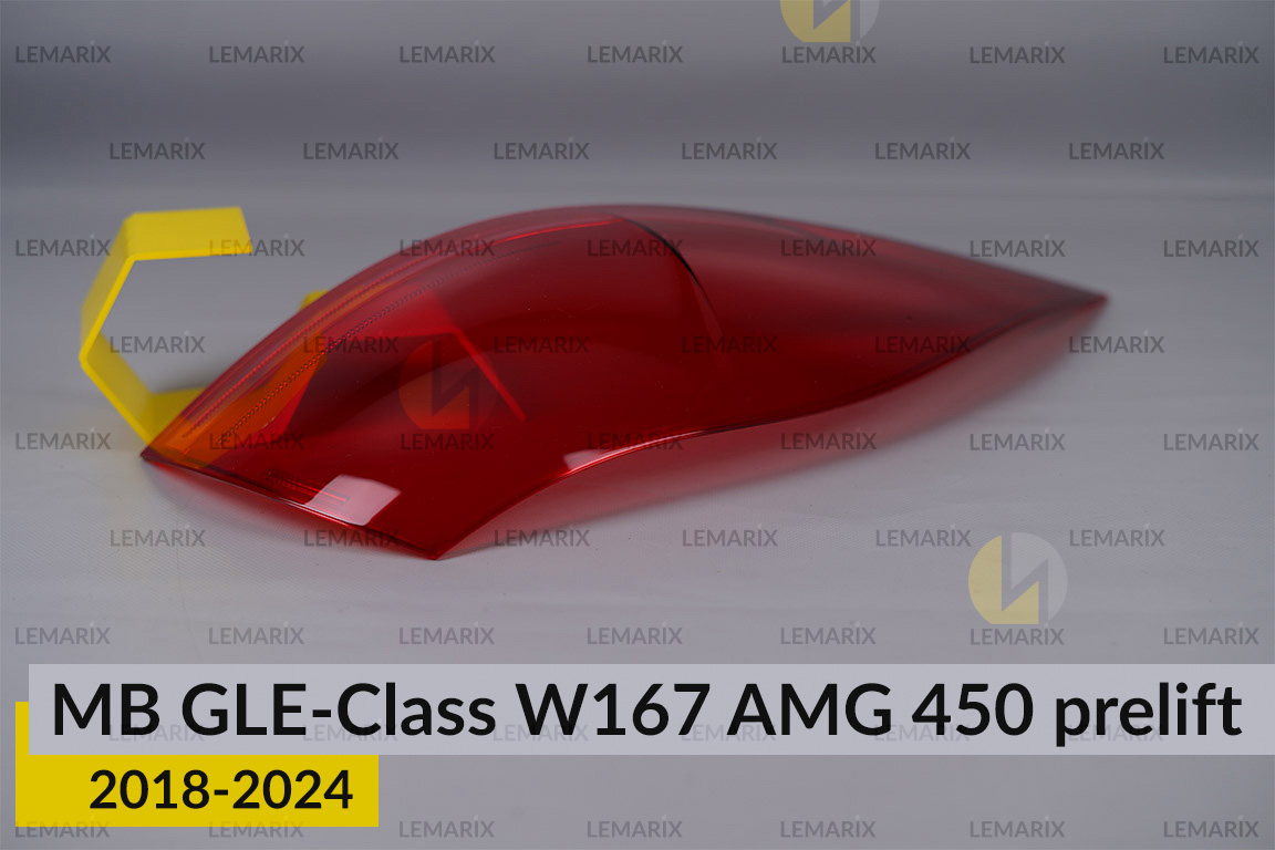 Скло заднього ліхтаря зовнішнє в крилі Mercedes-Benz GLE-Class W167 AMG 450 (2018-2024) дорест ліве
