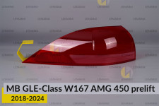 Скло заднього ліхтаря зовнішнє в крилі Mercedes-Benz GLE-Class W167 AMG 450 (2018-2024) дорест ліве