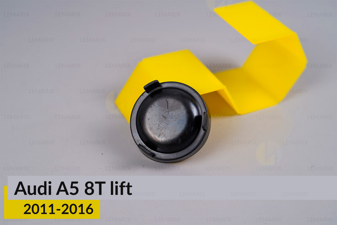 Кришка ковпак заглушка фари Audi A5 8T (2011-2016) рест мала ліва/права