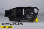 Корпус фари BMW X4 F26 LED (2014-2018) лівий