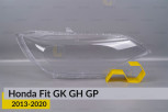 Скло фари Honda Fit GK GH GP (2013-2020) ліве
