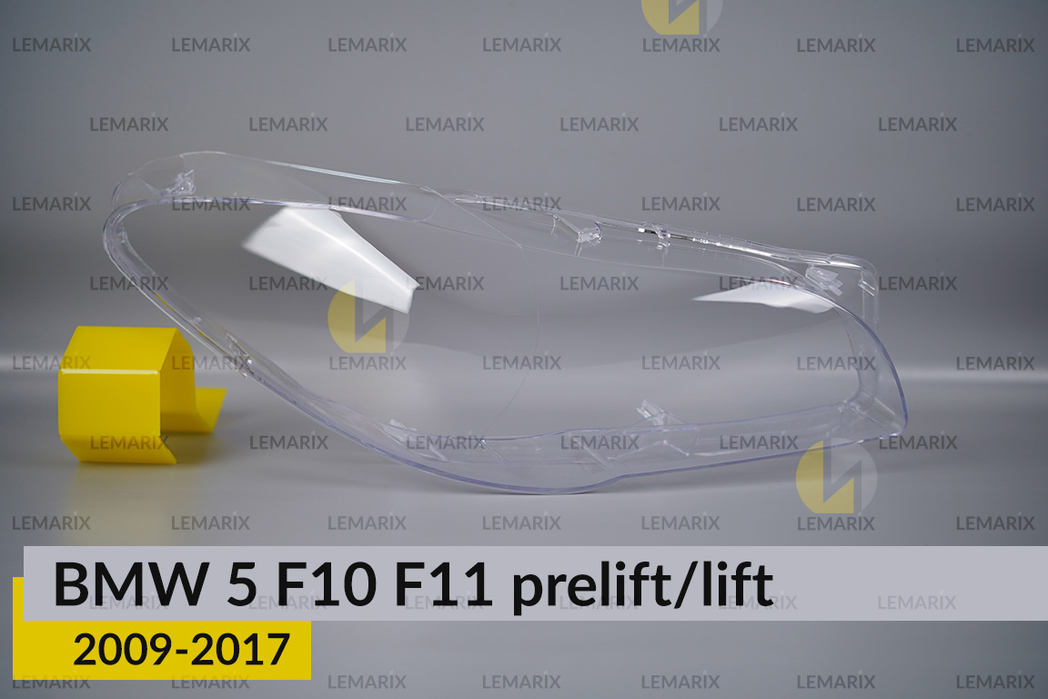 Скло фари BMW 5 F10 F11 (2009-2017) дорест/рест праве