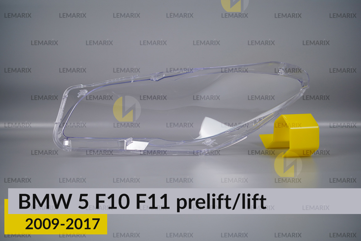 Скло фари BMW 5 F10 F11 (2009-2017) дорест/рест праве