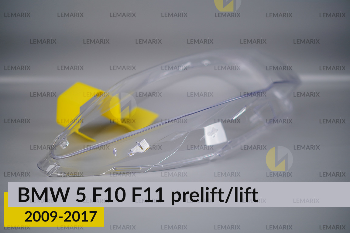 Скло фари BMW 5 F10 F11 (2009-2017) дорест/рест праве