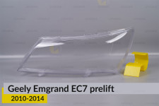 Скло фари Geely Emgrand EC7 Sedan White (2010-2014) дорест ліве