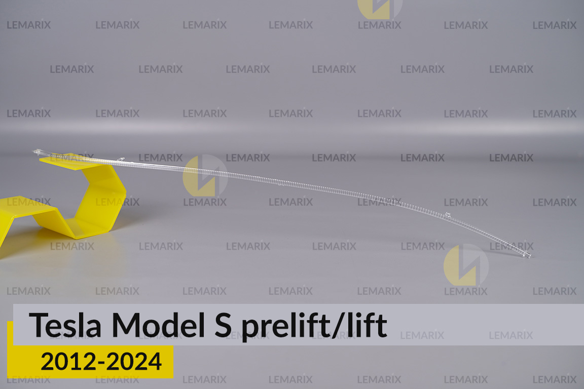 Світловод фари Tesla Model S (2012-2024) дорест/рест довгий правий