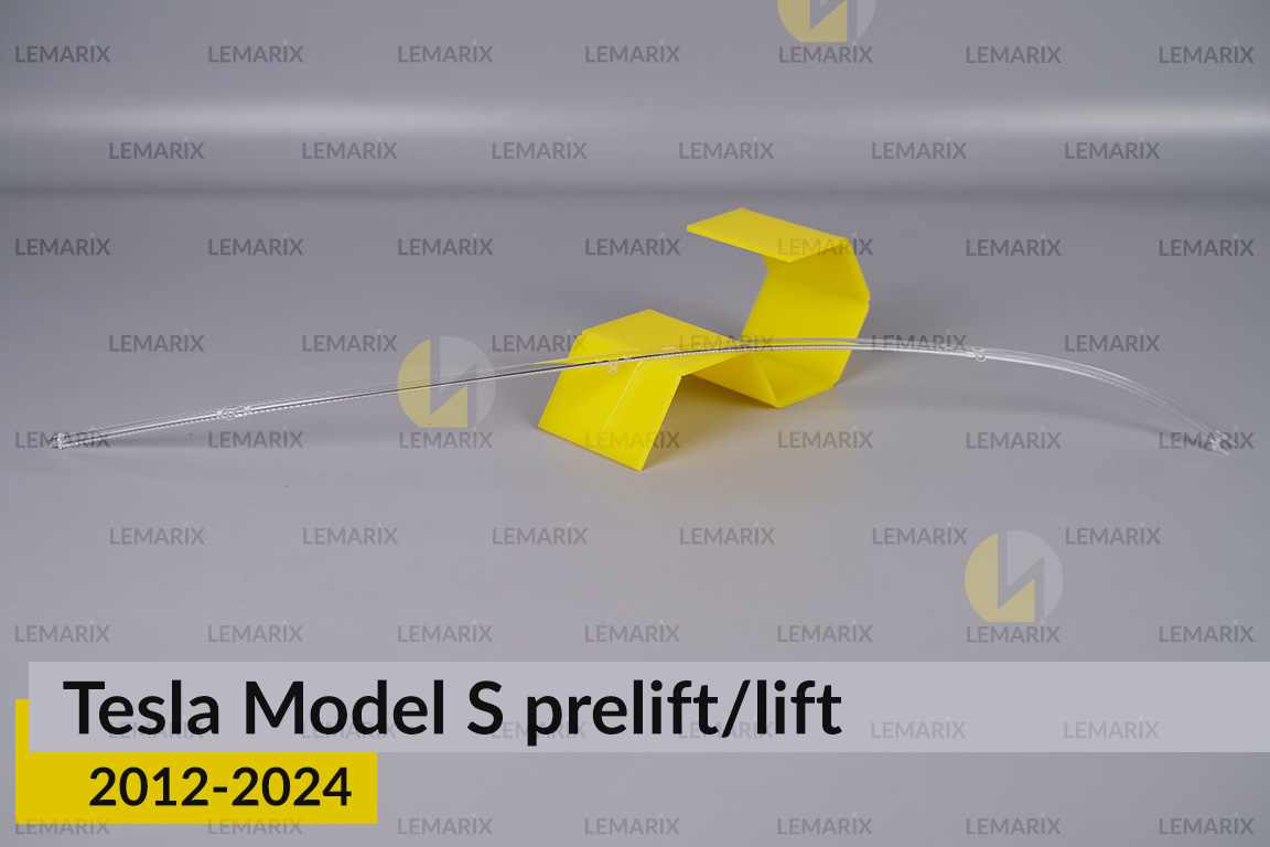 Світловод фари Tesla Model S (2012-2024) дорест/рест довгий правий