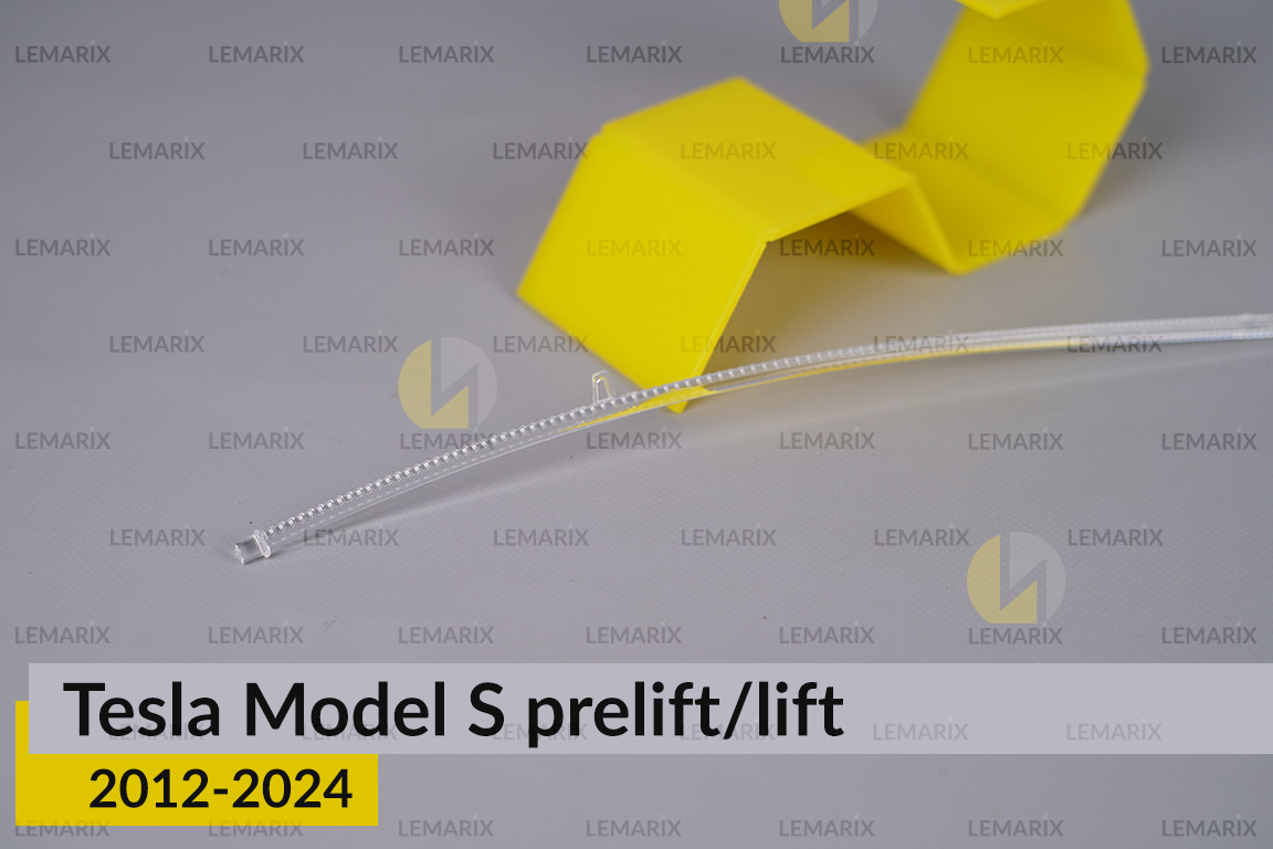 Світловод фари Tesla Model S (2012-2024) дорест/рест довгий правий