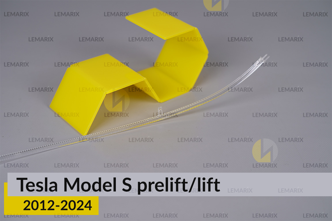 Світловод фари Tesla Model S (2012-2024) дорест/рест довгий правий