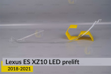 Световод фары Lexus ES XZ10 LED 1 линза (2018-2021) дорест левый