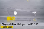 Скло фари Toyota Hilux Halogen (2015-2020) дорест/1 рест праве