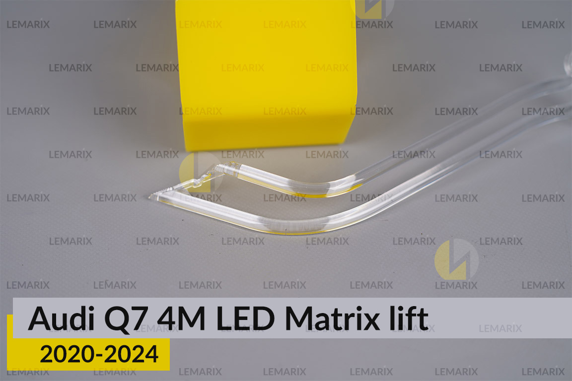 Світловод фари Audi Q7 4M LED Matrix (2020-2024) рест боковий нижній лівий