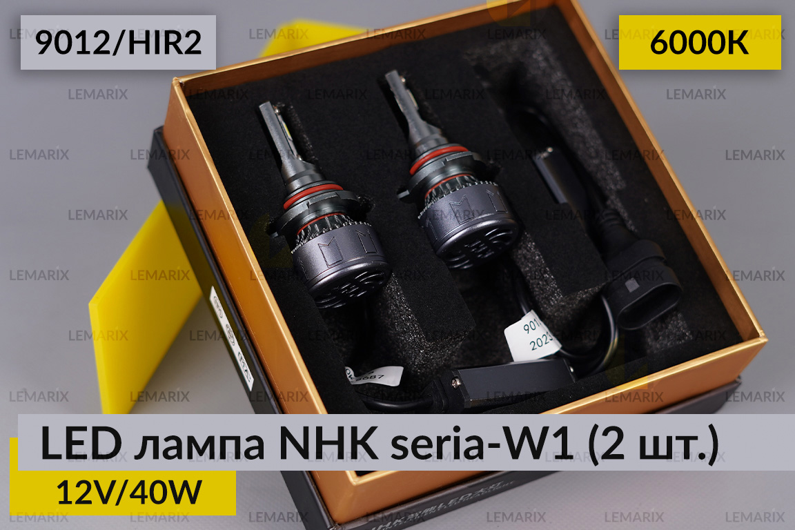 LED лампа NHK seria-W1 9012/HIR2 40W 6000К (2 шт.)