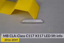 Хромована декоративна маска інфо нижня Mercedes-Benz CLA-Class C117 X117 (2016-2019) рест права