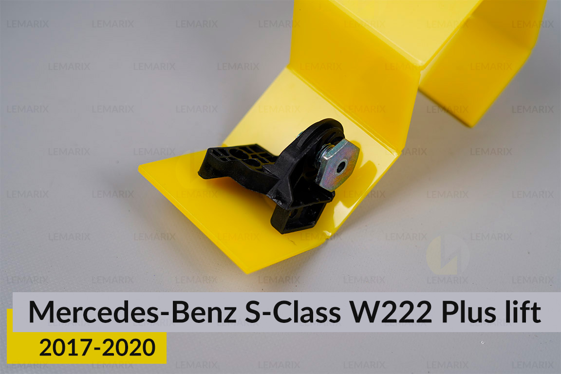 Ремкомплект кріплення корпуса фар Mercedes-Benz S-Class W222 Plus (2017-2020) рест лівий – 3 од.