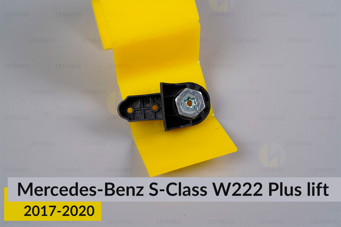 Ремкомплект кріплення корпуса фар Mercedes-Benz S-Class W222 Plus (2017-2020) рест лівий – 3 од.