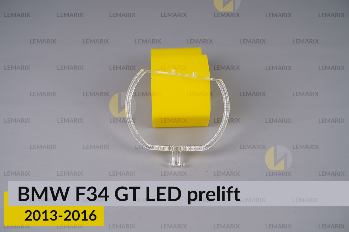 Кільце світловод фари BMW 3 F34 GT LED (2013-2016) дорест велике зовнішнє праве