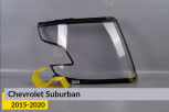 Скло фари Chevrolet Suburban (2015-2020) праве