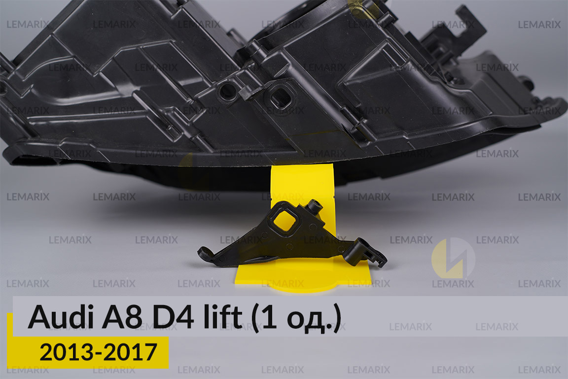Ремкомплект крепления корпуса фар Audi A8 D4 (2013-2017) рест правый – 1 ед.