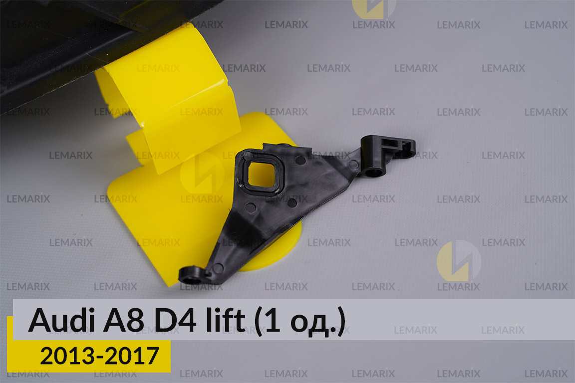 Ремкомплект крепления корпуса фар Audi A8 D4 (2013-2017) рест правый – 1 ед.