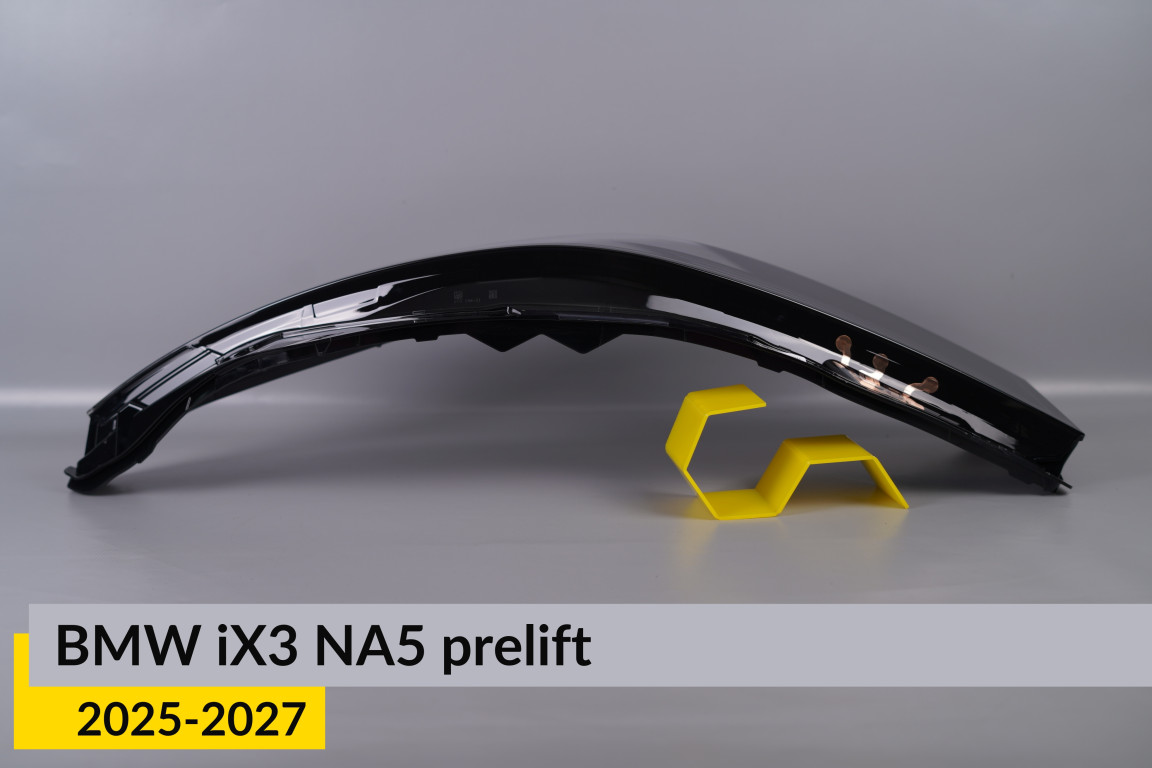 Скло фари BMW iX3 NA5 (2025-2027) дорест праве