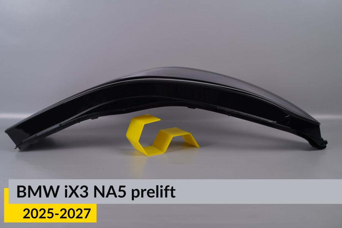 Скло фари BMW iX3 NA5 (2025-2027) дорест праве