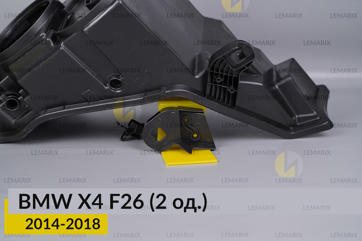 Ремкомплект кріплення корпуса фар BMW X4 F26 (2014-2018) правий – 2 од.