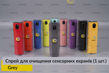Спрей портативний для очищення сенсорних екранів Grey Lemarix