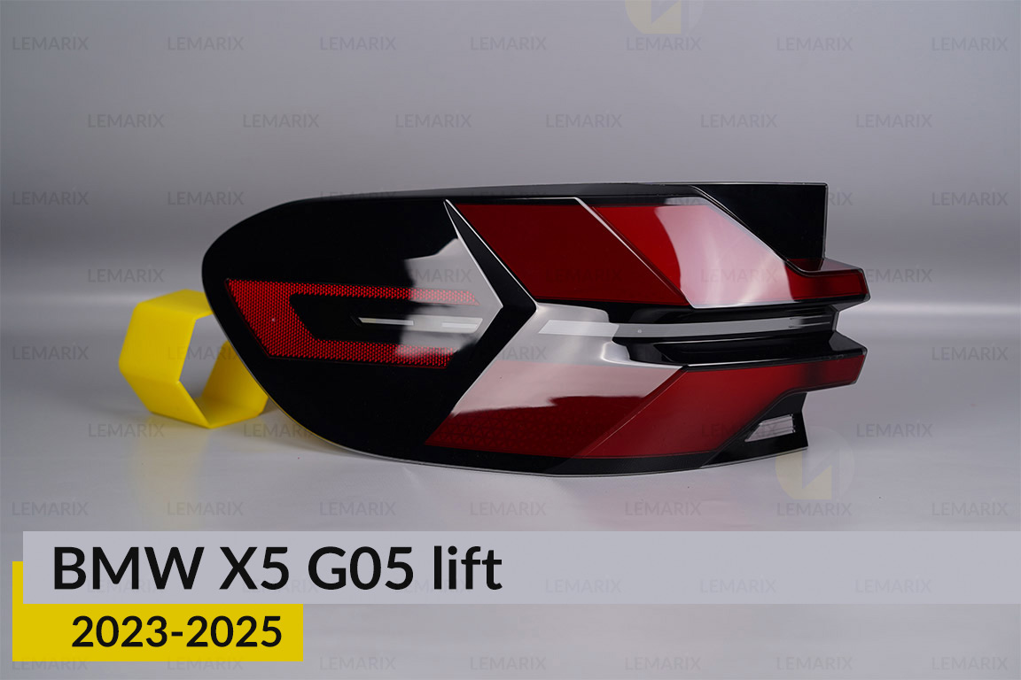 Скло заднього ліхтаря зовнішнє в крилі BMW X5 G05 (2023-2026) рест ліве