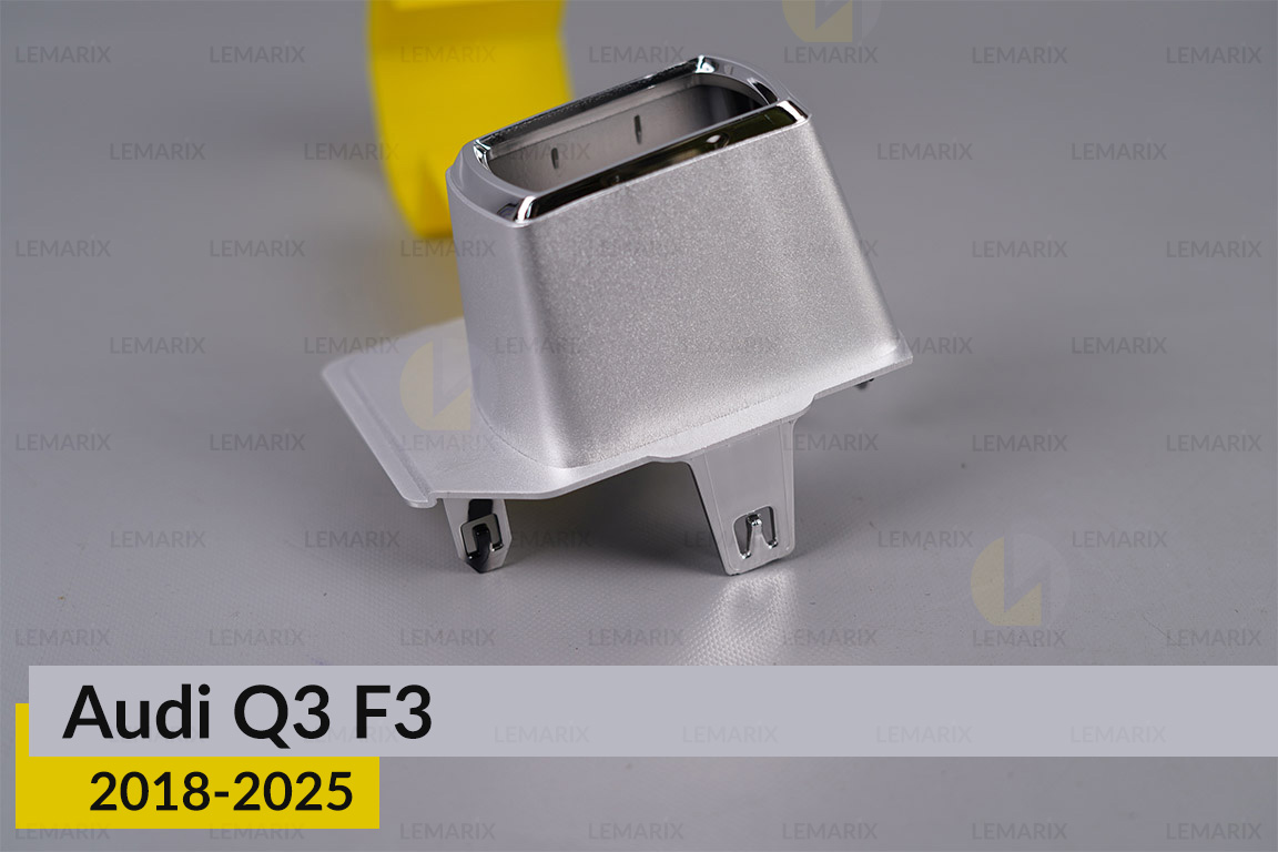 Хромована маска лінзи Audi Q3 F3 (2018-2025) права