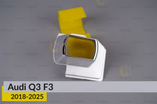 Хромована маска лінзи Audi Q3 F3 (2018-2025) права