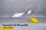 Скло фари Hyundai i10 PA (2007-2010) дорест ліве