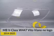 Стекло фары Mercedes-Benz V-Class W447 Vito Viano no logo (2014-2026) левое
